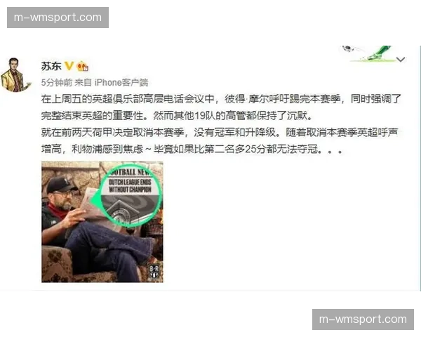转播分成方案再审议，中小俱乐部呼吁引入“技术公平”条款