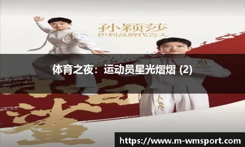 完美体育官网