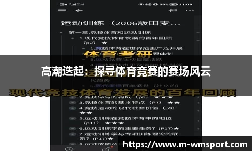 完美体育